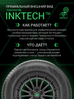 Prinx AQUILA PRO 185/60 R14 86H (XL) купить в KOLOBOX